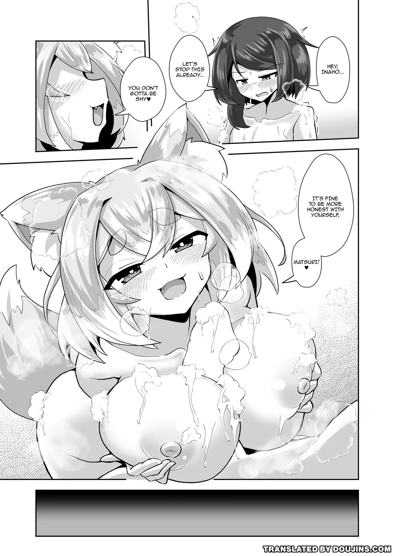 Uchi no Jinja no Mesugami-sama. / Our Temple's Bitch Goddess page 2 full