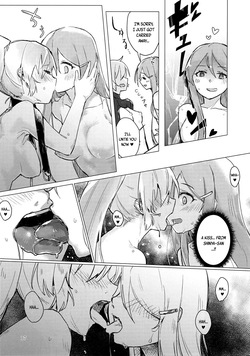 akousei no Shoujo Futari (Akuma no Riddle) — page 18
