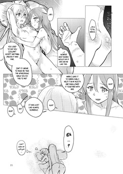 akousei no Shoujo Futari (Akuma no Riddle) — page 22