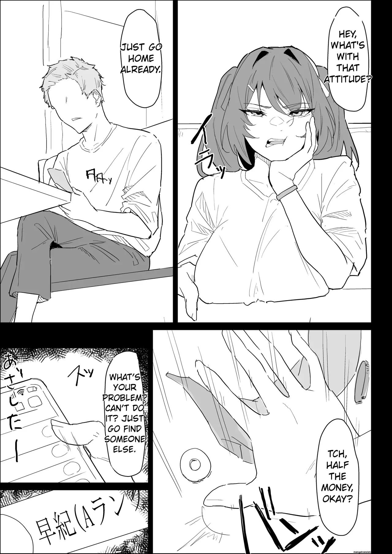 My busty older sister, who has a boyfriend, reluctantly helps me out. page 9 full