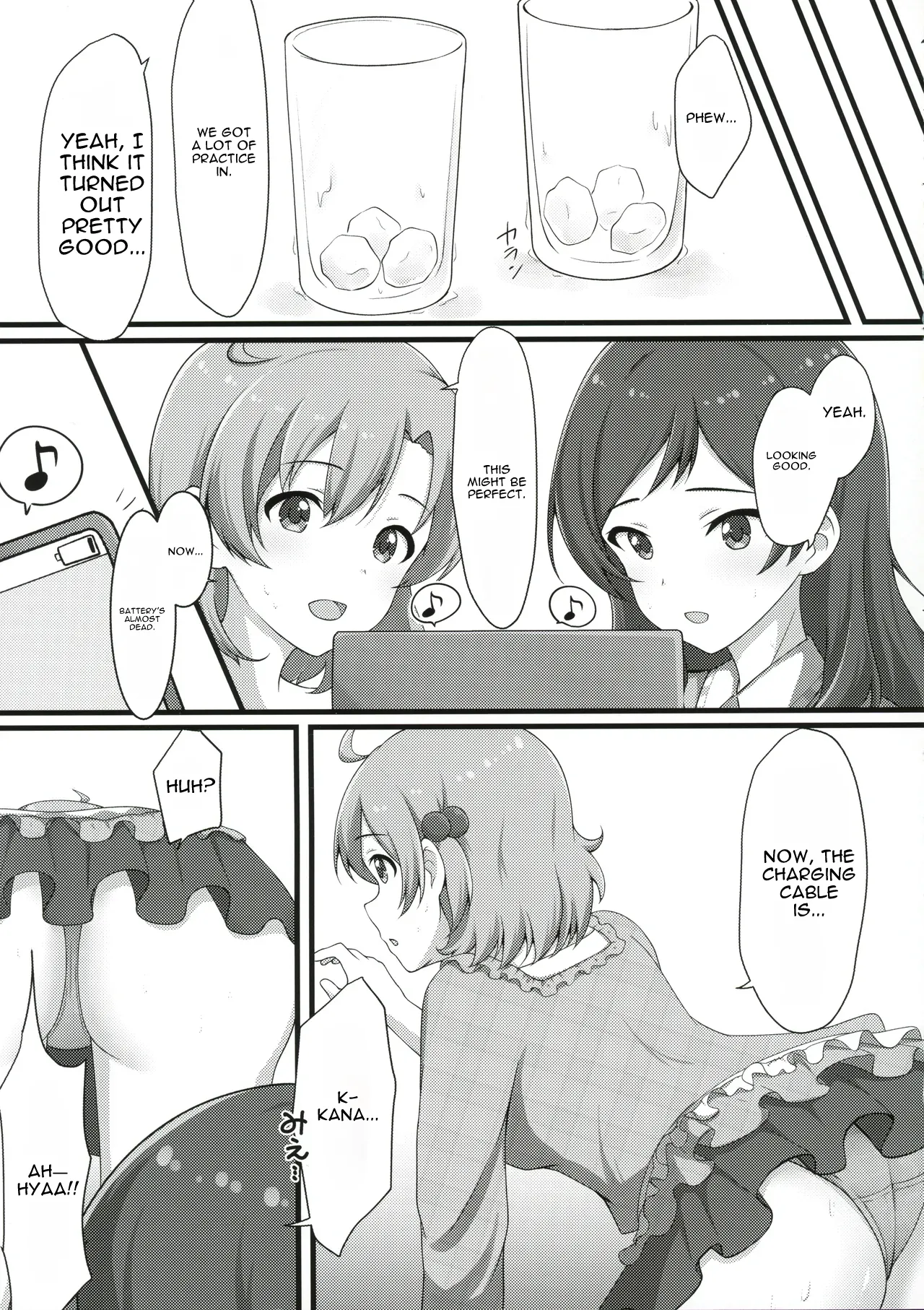 Yurishita 2 THE IDOLM＠STER GIRLS LOVE! page 8 full