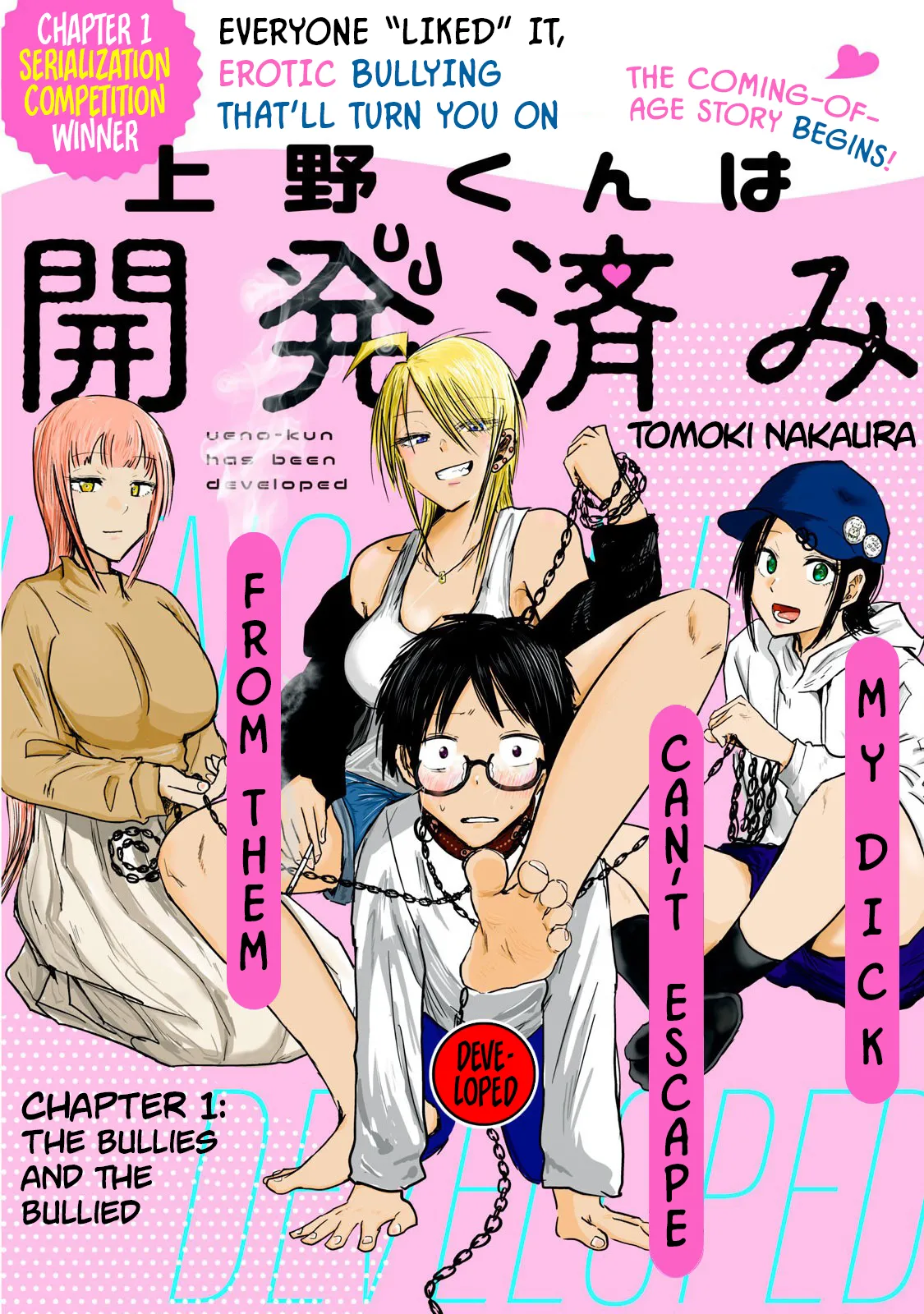 Ueno-kun wa Kaihatsu-zumi | Ueno-kun Has Been Developed Ch 1-91 page 1 full