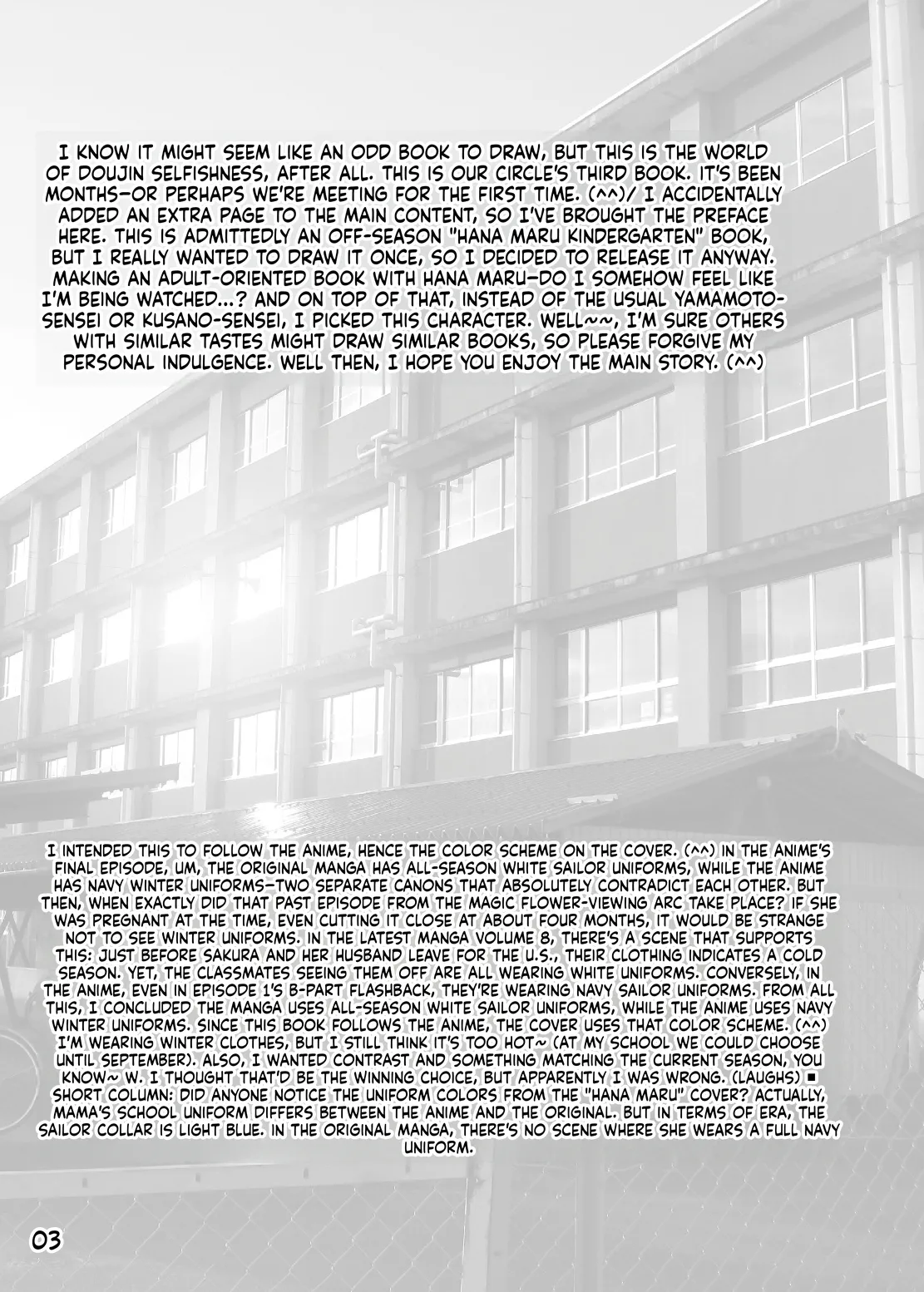 Hanamaru Mother page 4 full