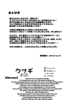 [Usagi BOSS (Shennai Misha)] Happy Darling Anata o Hitorijime (THE IDOLM@STER MILLION LIVE!) [Decensored] [Digital] [MTL] — page 17