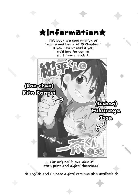 Ichi Kon Kinenbi - IssaKon Anniversary page 3 full