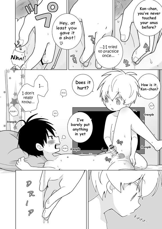 Ichi Kon Kinenbi - IssaKon Anniversary page 9 full