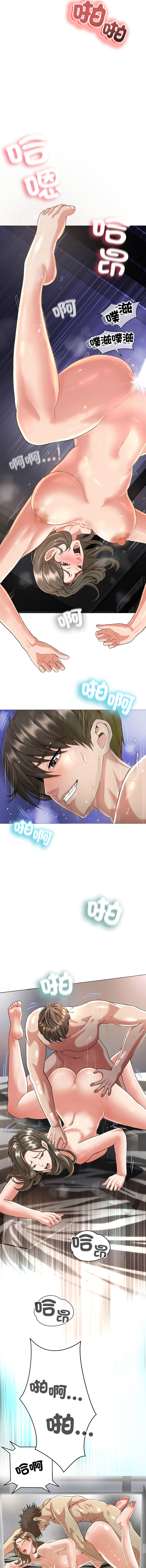  page 10 full