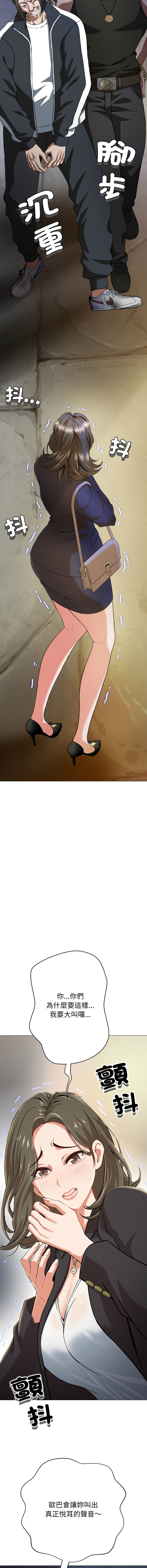  page 4 full