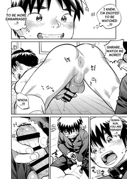 [Shounen Zoom (Shigemaru Shigeru)] Monthly Shounen Zoom 2026-06 [English] [Digital] — page 14