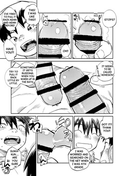 [Shounen Zoom (Shigemaru Shigeru)] Monthly Shounen Zoom 2026-06 [English] [Digital] — page 17
