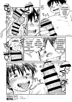 [Shounen Zoom (Shigemaru Shigeru)] Monthly Shounen Zoom 2026-06 [English] [Digital] — page 20