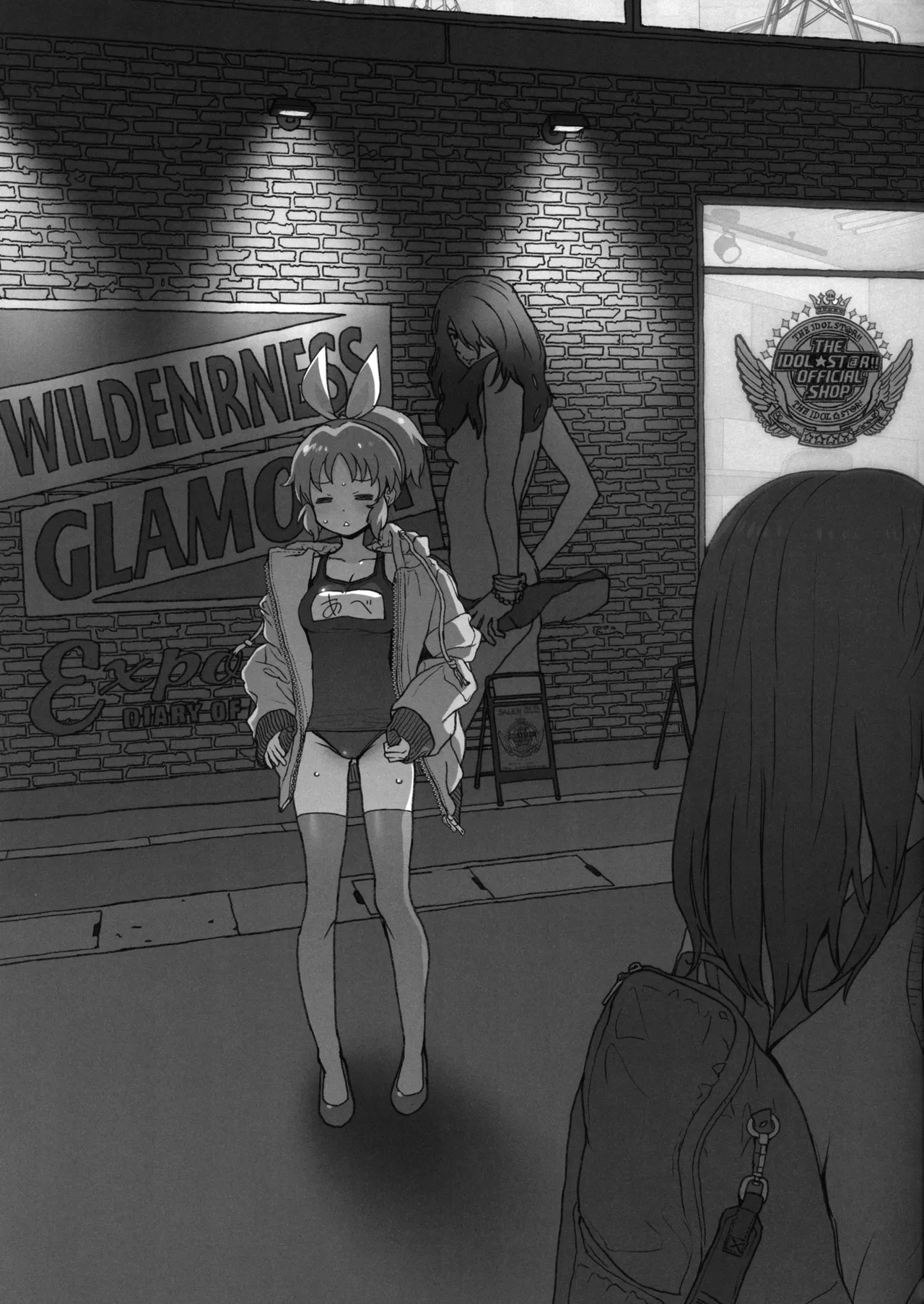 Genkai Idol Roshutsu Nana-san Juunanasai no Jukujuku Body page 9 full