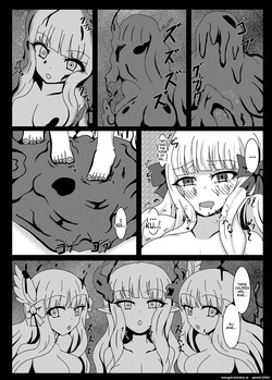 [Niziyumedokoro (Yakuhina)] PRINCESS SHADOW  (Princess Connect! Re:Dive) [English] [SCANMTL] [Digital] — page 13