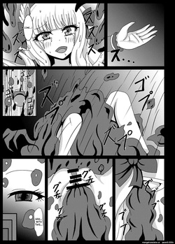 [Niziyumedokoro (Yakuhina)] PRINCESS SHADOW  (Princess Connect! Re:Dive) [English] [SCANMTL] [Digital] — page 14