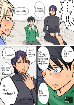 [HydeRide (Hyde)] Kakko Ii kara Suki 2 [English] partial retranslation — page 23