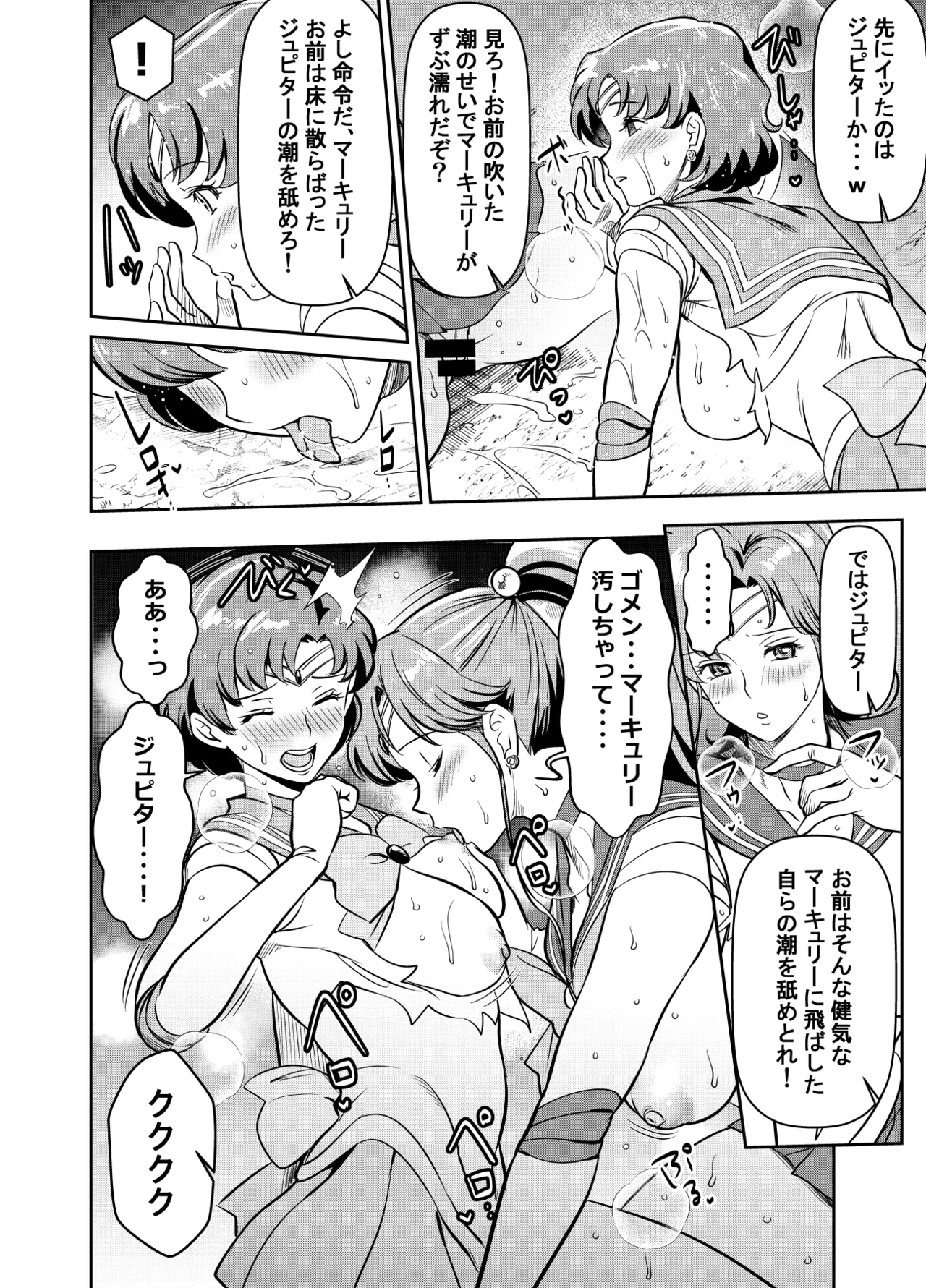 リクエストいただいたものです page 4 full