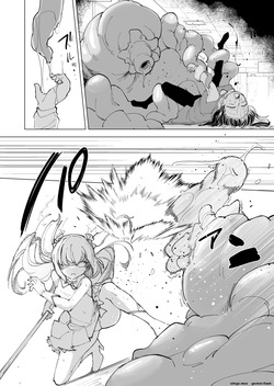 [Foxtail (sakifox)] OverClock [Digital] (SCANMTL) — page 21