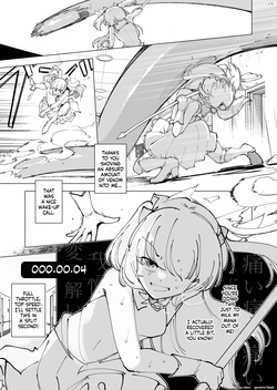 [Foxtail (sakifox)] OverClock [Digital] (SCANMTL) — page 22