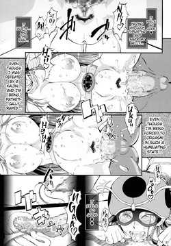 (C107) [Tsurikichi-Doumei (Umedama Nabu)] Okada Yuriko wa Denpa Ningen Tack ni Naritakatta (Toujima Tanzaburou wa Kamen Rider ni Naritai) [English] — page 21