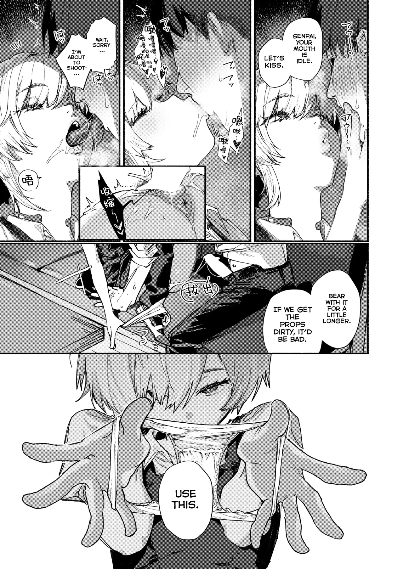 Gaman Dekinai - I cant stand it baby! page 9 full