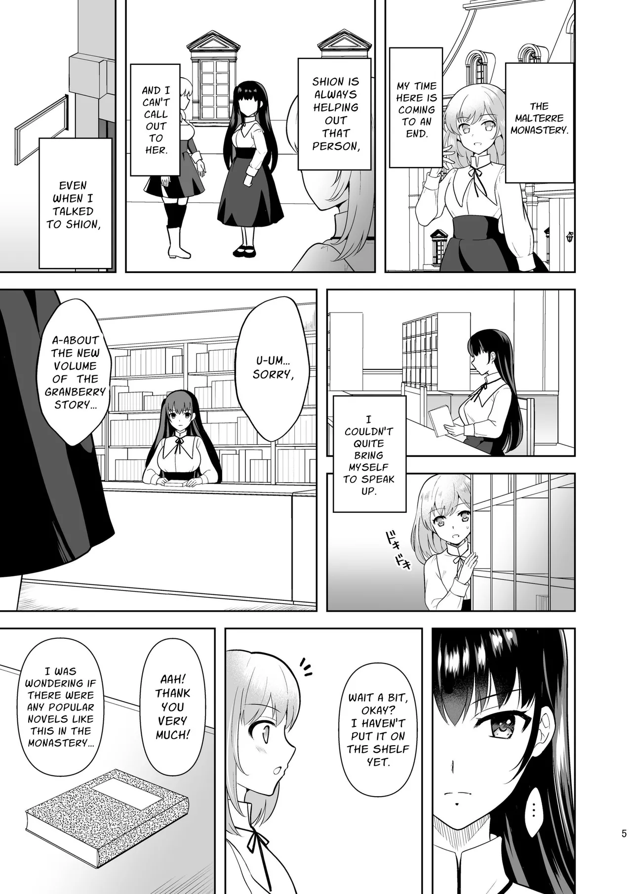 Addiction Haitoku no Rensa page 4 full