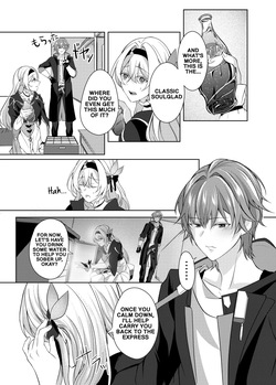 [Snow Flower (Miyura)] Having ××× with Firefly while drunk in the heat of the moment (Honkai Star Rail) [Digital] (English) — page 11