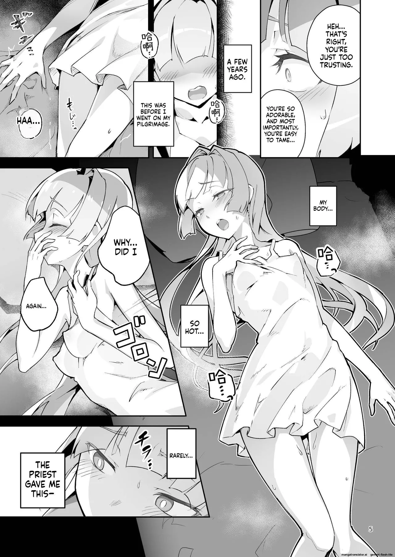 Kotohana 4 -Seishinkan Innyuu Ganrou Kairou page 4 full