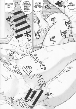 (C90) [Kinqhassin (Koayako)] This is what happens when you find yourself alone in a room with Shimakaze-san, who suddenly grew up due to an unexpected turn of events. (Kantai Collection -KanColle-) [English] [Duckguy64] — page 19