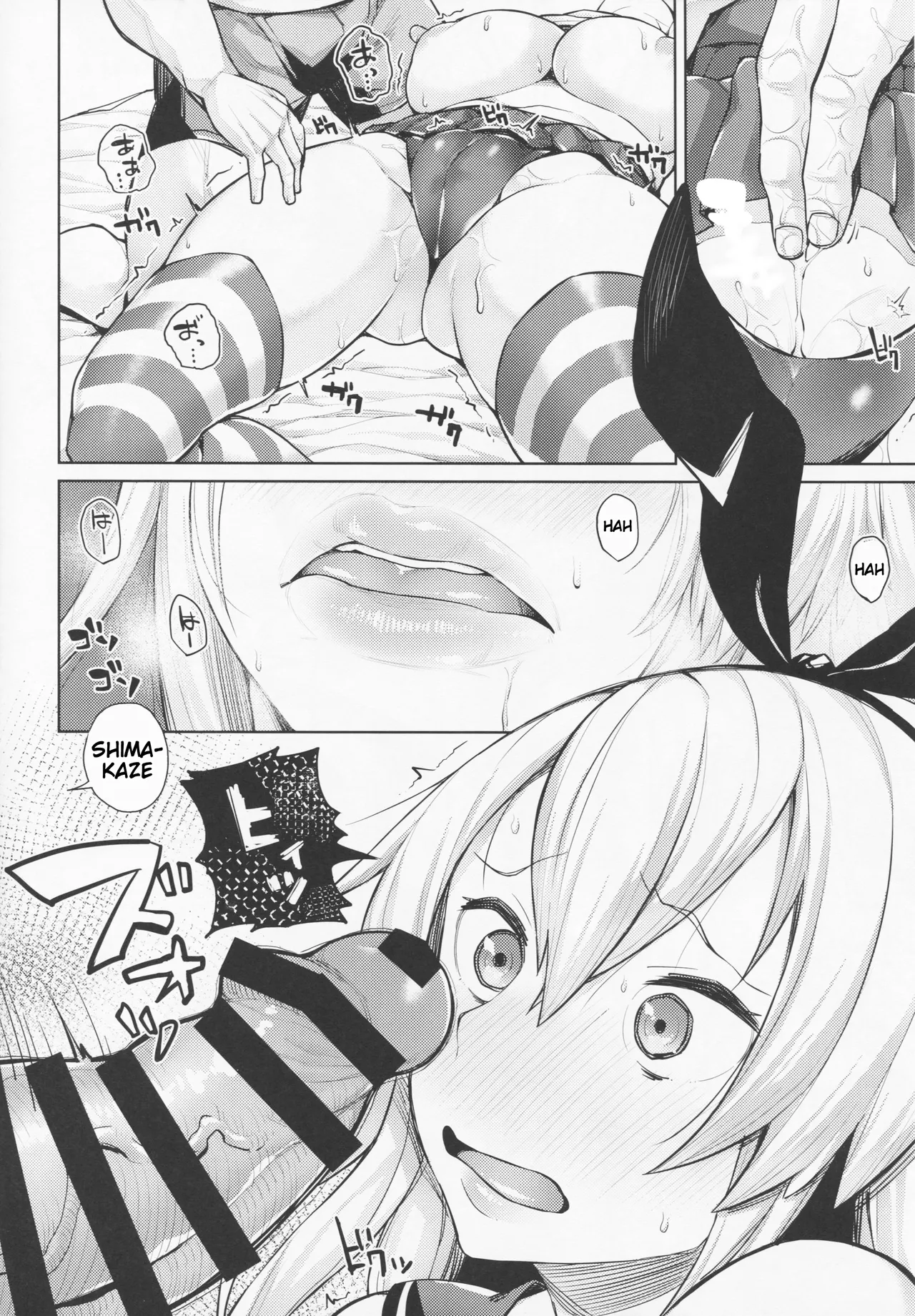 This is what happens when you find yourself alone in a room with Shimakaze-san, who suddenly grew up due to an unexpected turn of events. page 9 full
