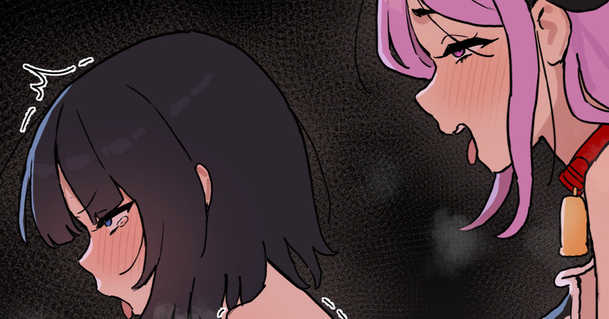 Futanari Ranch page 1 full