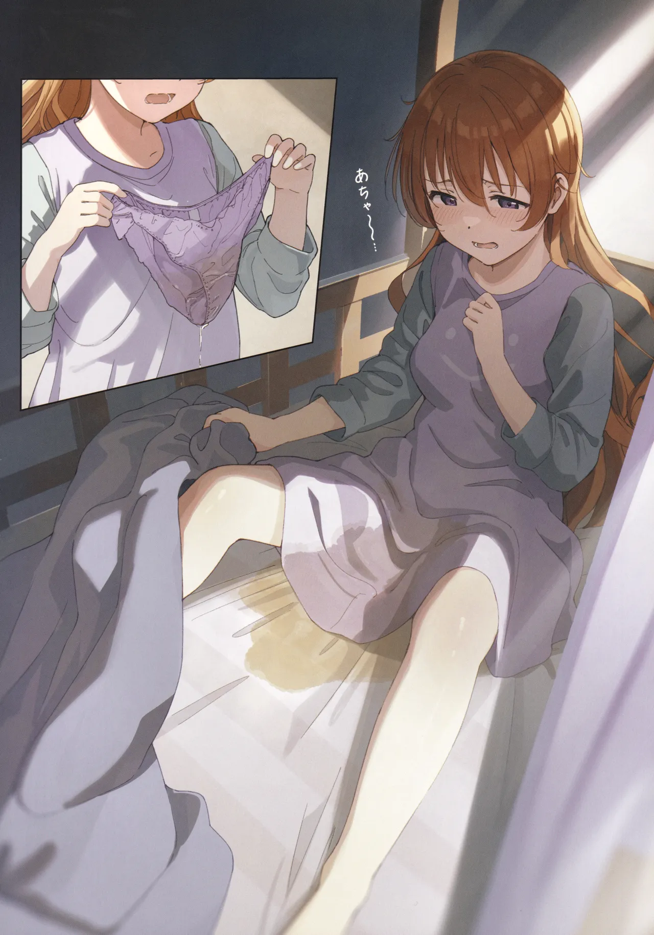 Niji Oshikko Hon page 8 full