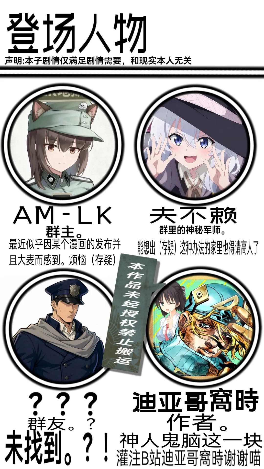 【KARDS】雌小鬼AM-LK不会梦到苏泊尔曼群友？！ page 2 full