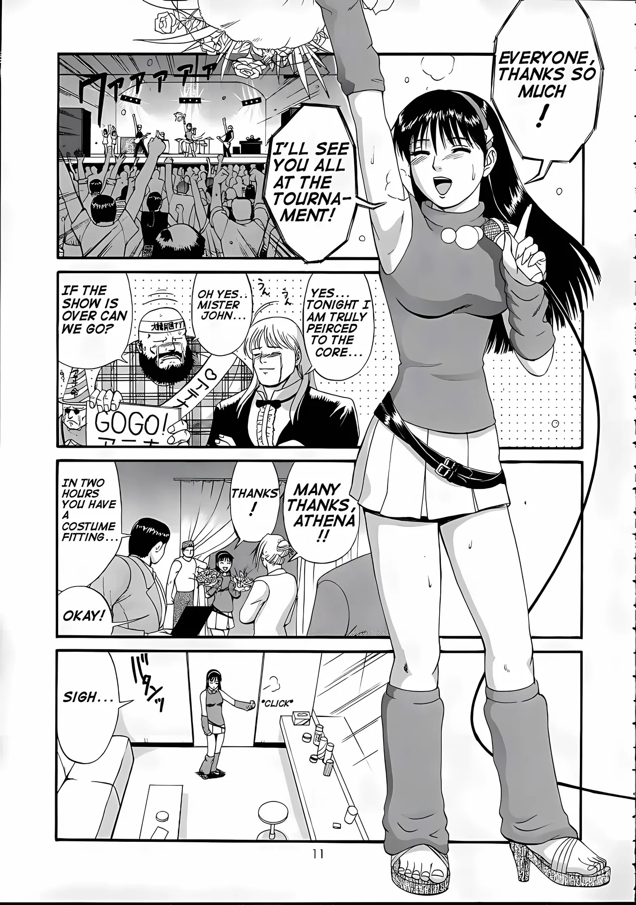 Athena & Friends 2001 Special page 10 full