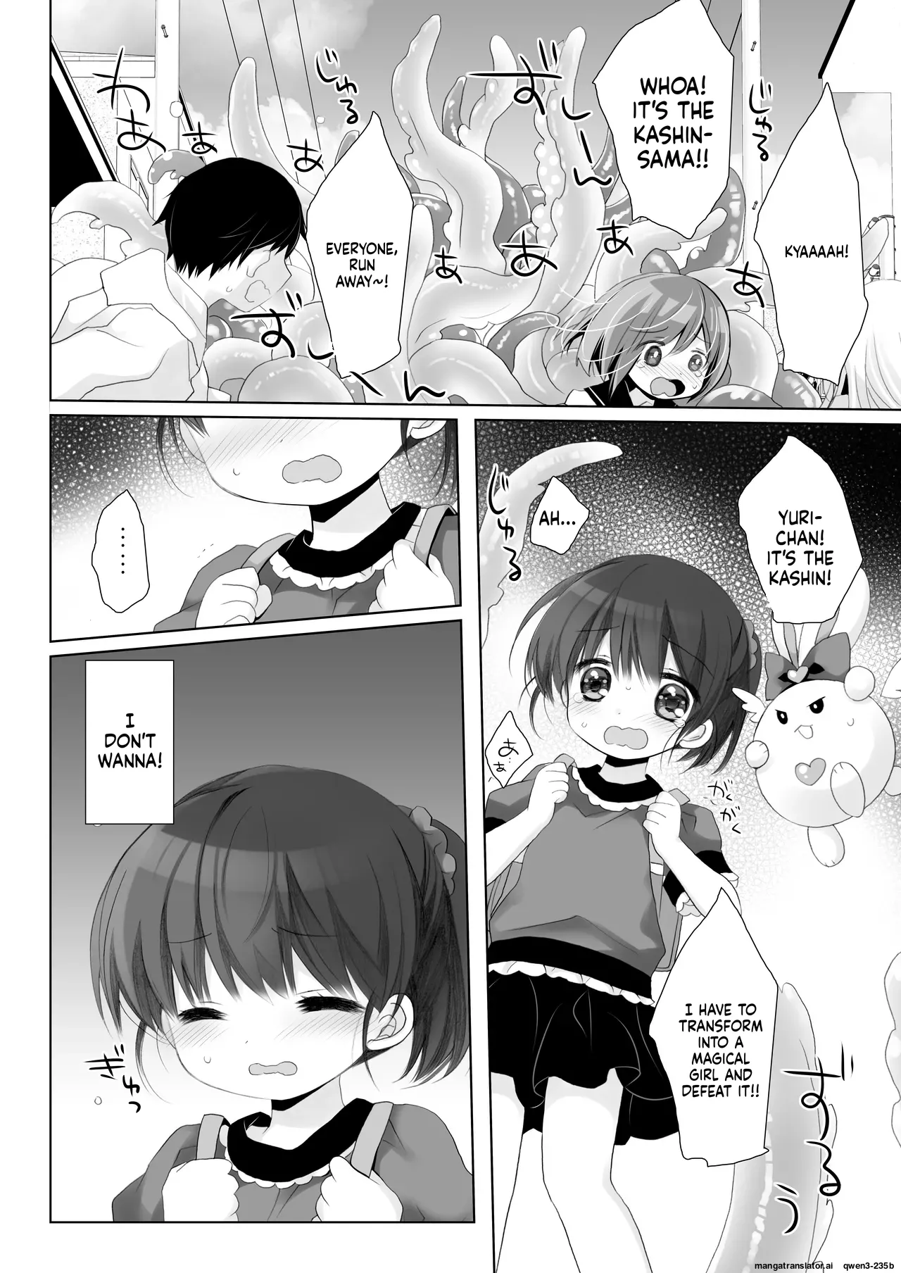 Mahou Shoujo Katsutenai Dai Pinchi page 5 full