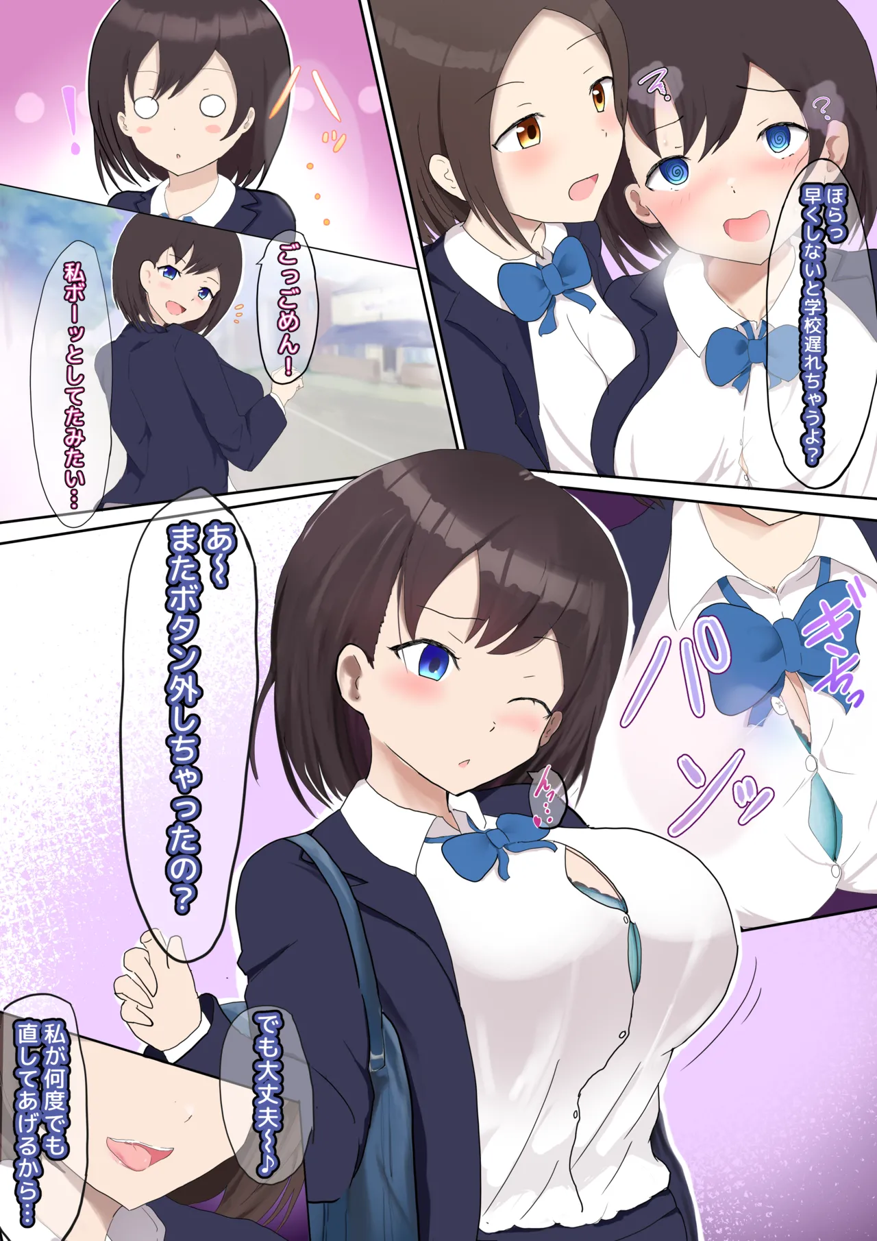 再UP②（過去作） page 4 full
