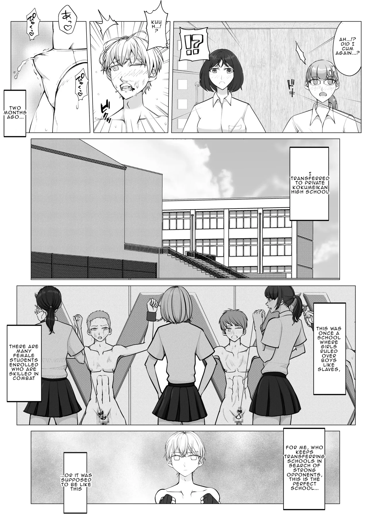 After-School Battle for Supremacy Between Boys and Girls page 8 full