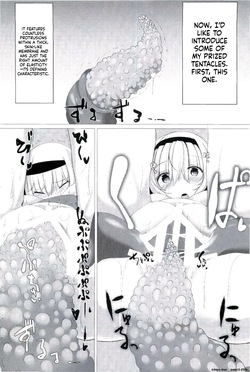 (Shuuki Reitaisai 2) [Sushi-ya (Haruharu Haruto)] Watashi no Shokushu-chan (Touhou Project) [English] [SCANMTL] — page 13