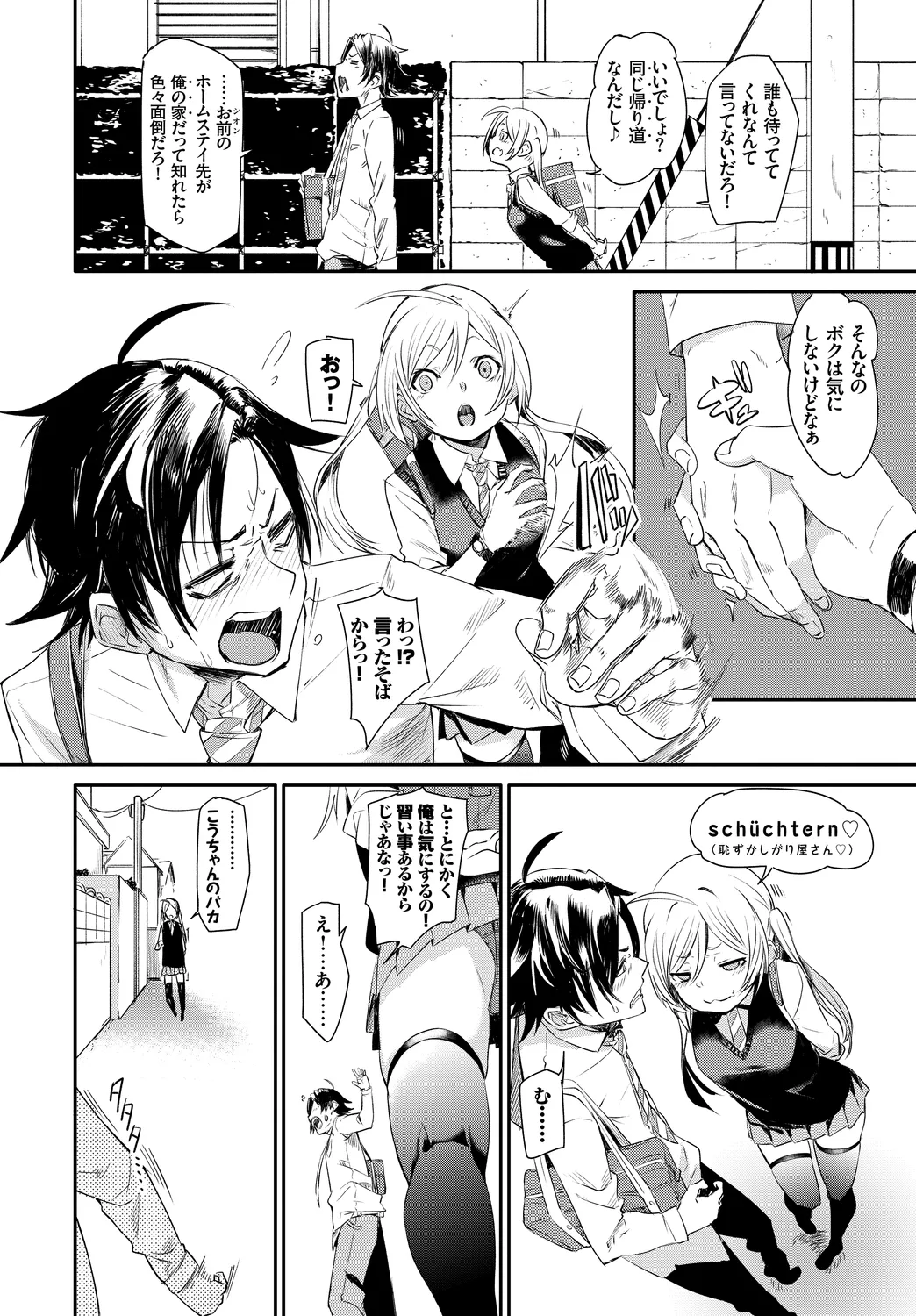 Kono Haru, Kanojo to Issho ni Sotsugyou Shimashita ~Kaigai no Onnanoko Hen~ page 4 full