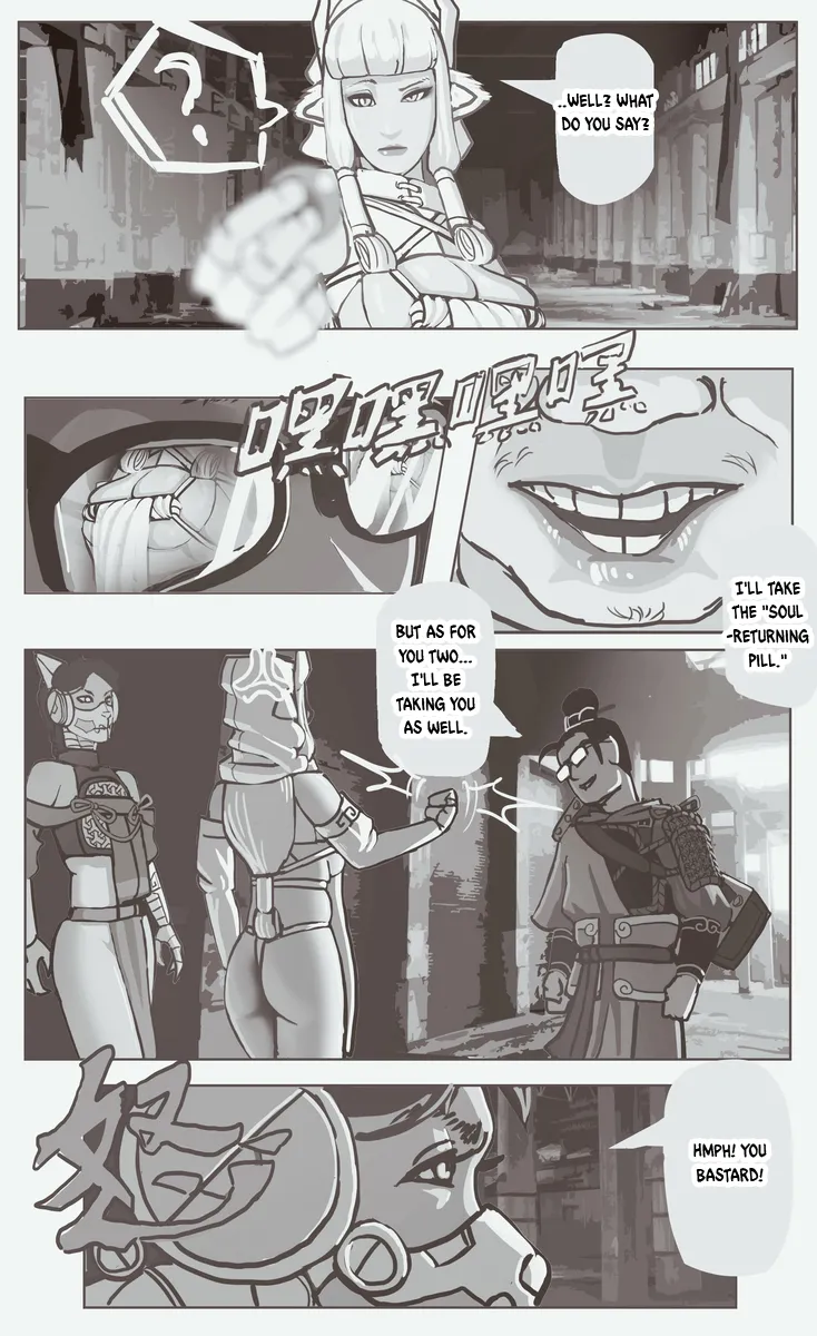 The Gilded Cord page 7 full