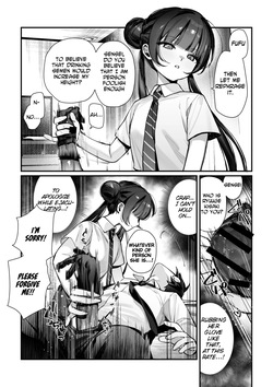 [Gyozabu (Waraiwari Gyoza)] Kisaki Kaichou! Kanketsu Hen! Desu!! (Kisaki Kaichou! Soushuuhen! Desu!!) (Blue Archive) [English] [LAYON] [Digital] — page 13
