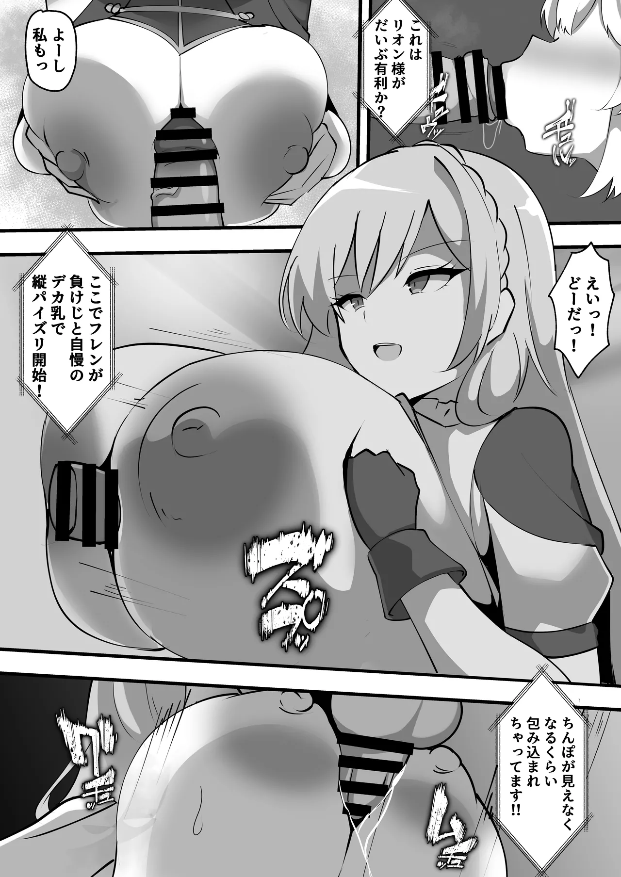 Nijisanji's Erotic Variety page 6 full