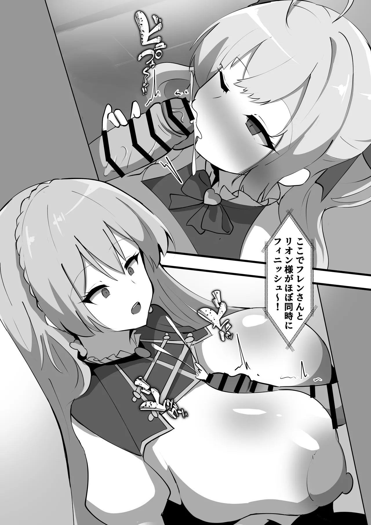 Nijisanji's Erotic Variety page 8 full