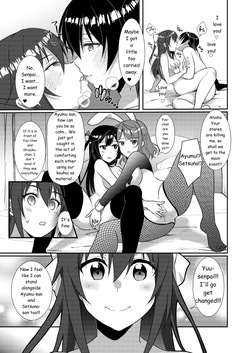 [Fukurou no Yuubinya san (Ueto Ruri)]Encyclopedia: Yu-Chan's — Cherry Blossoms (Love Live! Nijigasaki High School Idol Club) [Digital][English] — page 18