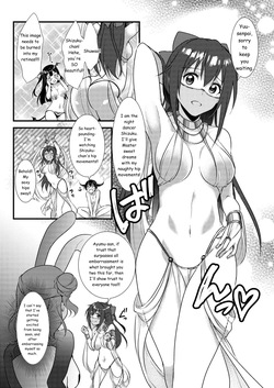 [Fukurou no Yuubinya san (Ueto Ruri)]Encyclopedia: Yu-Chan's — Cherry Blossoms (Love Live! Nijigasaki High School Idol Club) [Digital][English] — page 19