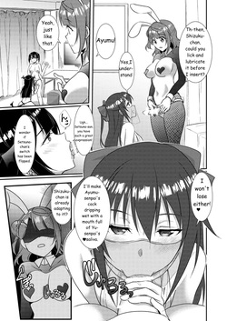 [Fukurou no Yuubinya san (Ueto Ruri)]Encyclopedia: Yu-Chan's — Cherry Blossoms (Love Live! Nijigasaki High School Idol Club) [Digital][English] — page 20