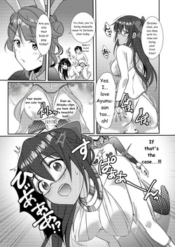 [Fukurou no Yuubinya san (Ueto Ruri)]Encyclopedia: Yu-Chan's — Cherry Blossoms (Love Live! Nijigasaki High School Idol Club) [Digital][English] — page 22