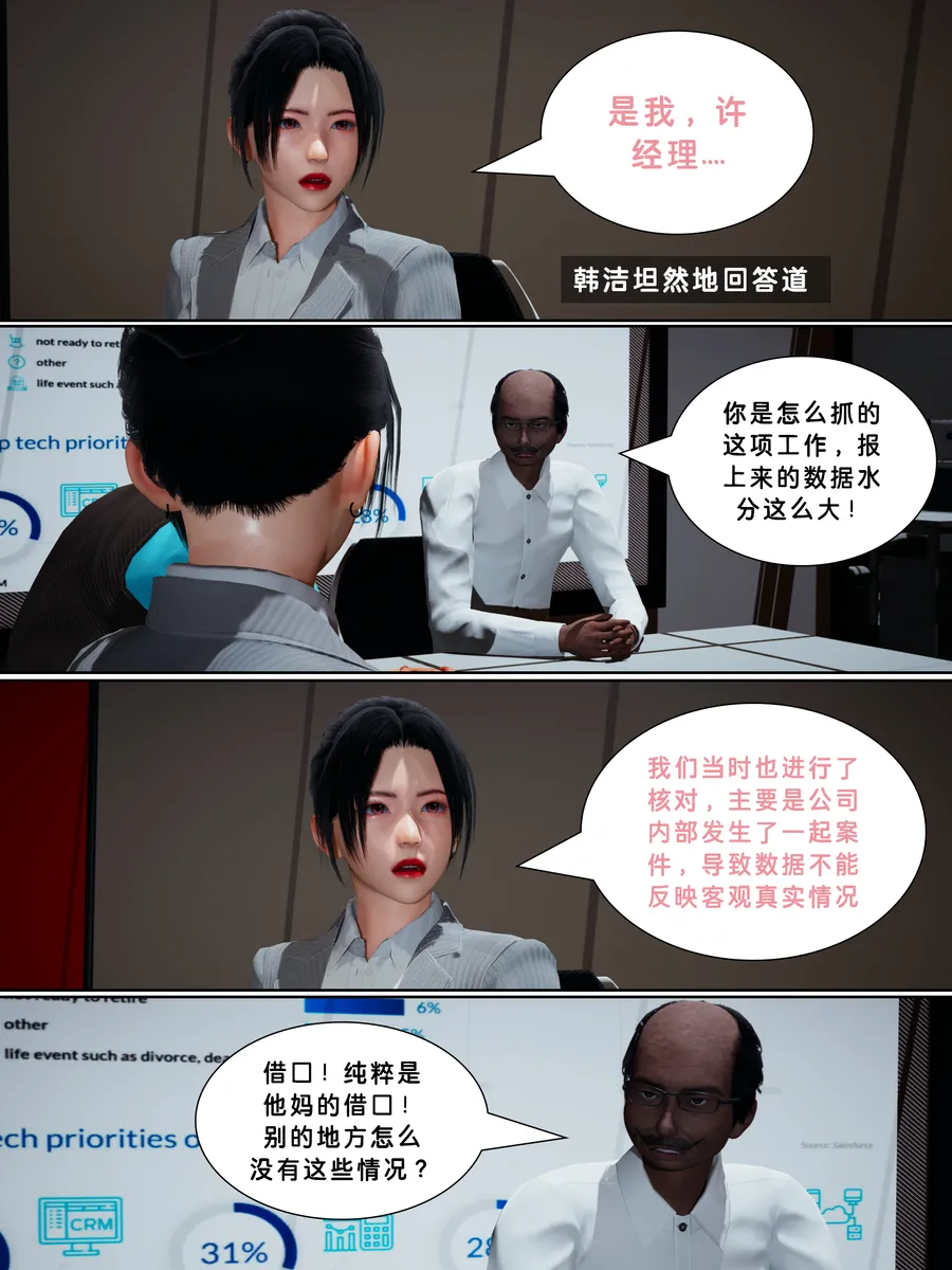 Lula毕业生HS page 10 full