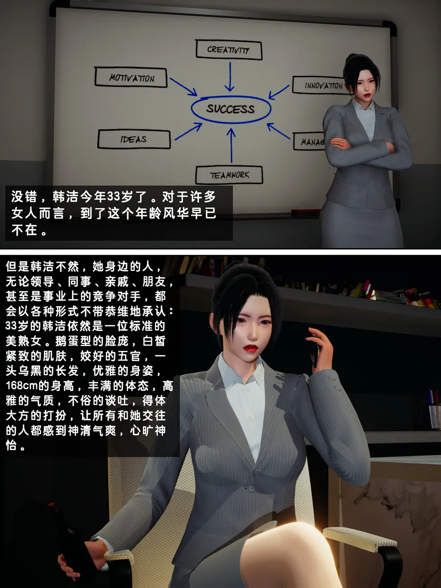 Lula毕业生HS page 2 full