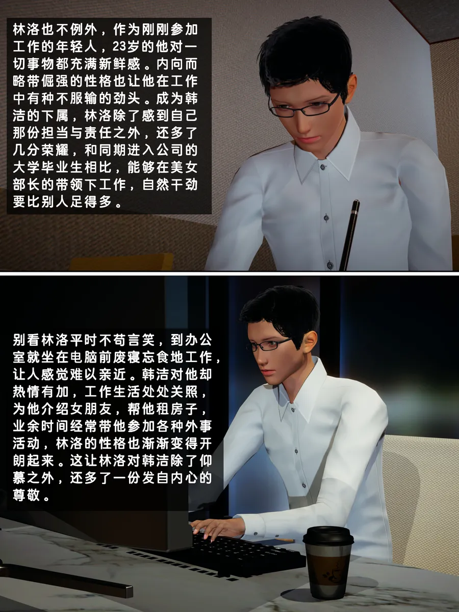 Lula毕业生HS page 3 full