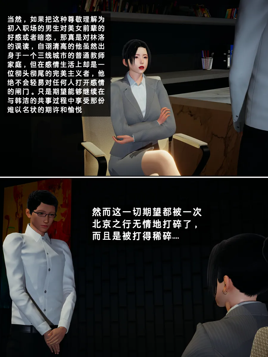 Lula毕业生HS page 4 full